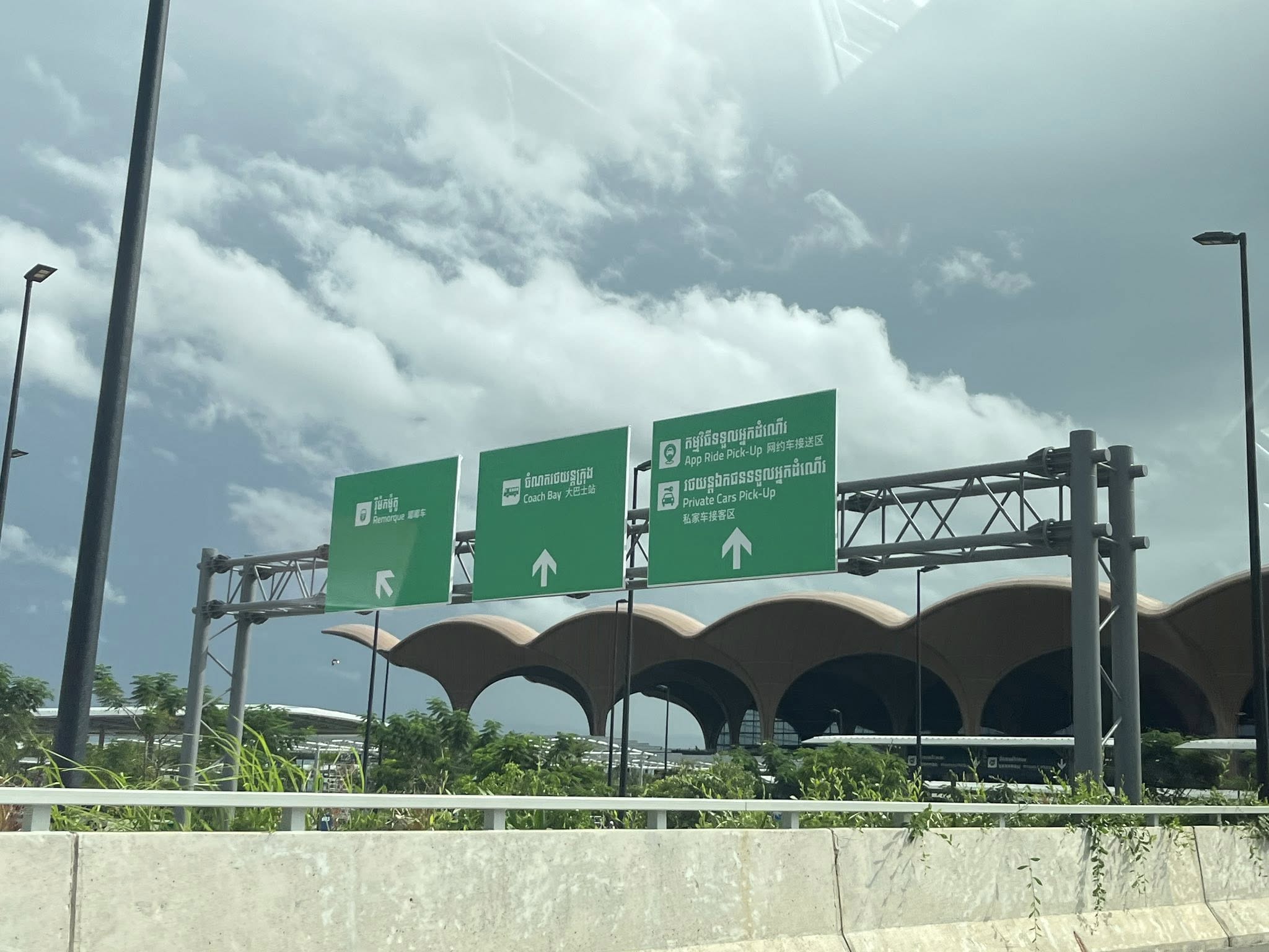Techo International Airport 