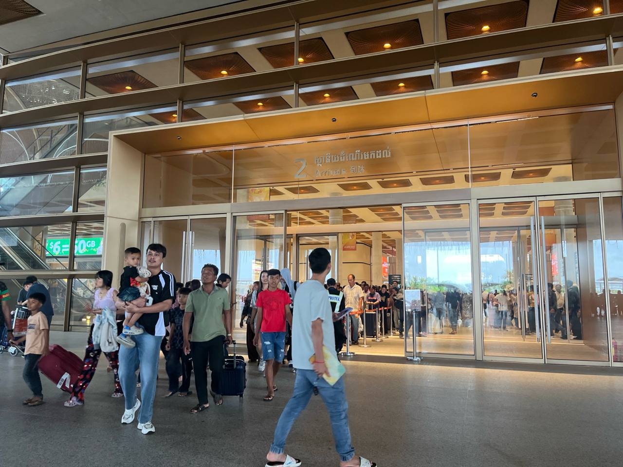 Techo International Airport 