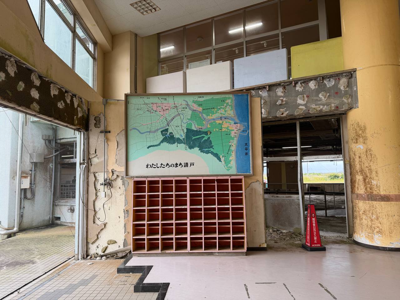 Ukedo Elementary