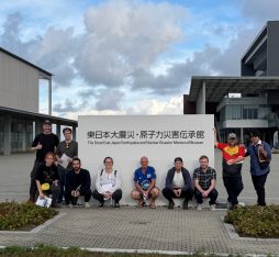 Nuclear Disaster Memorial Museum