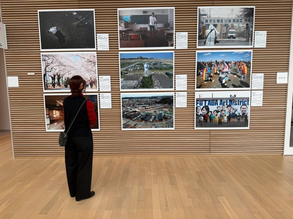 Nuclear Disaster Memorial Museum
