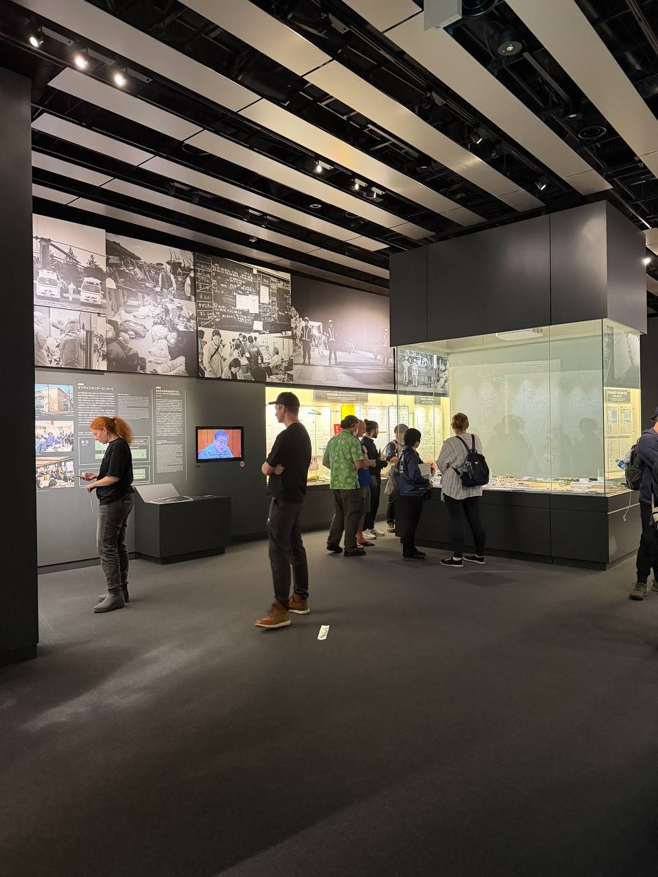 Nuclear Disaster Memorial Museum