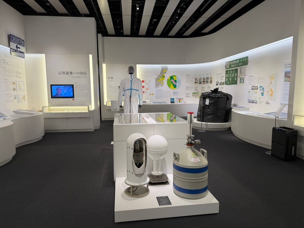 Nuclear Disaster Memorial Museum