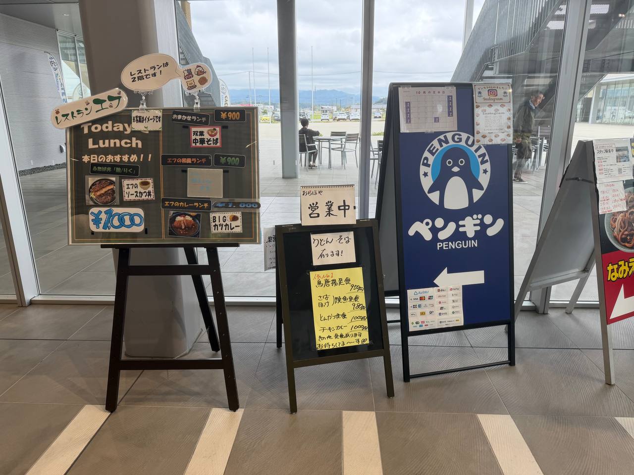 Nuclear Disaster Memorial Museum