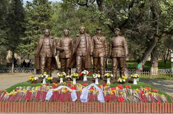 Zaoyuan Revolutionary Site