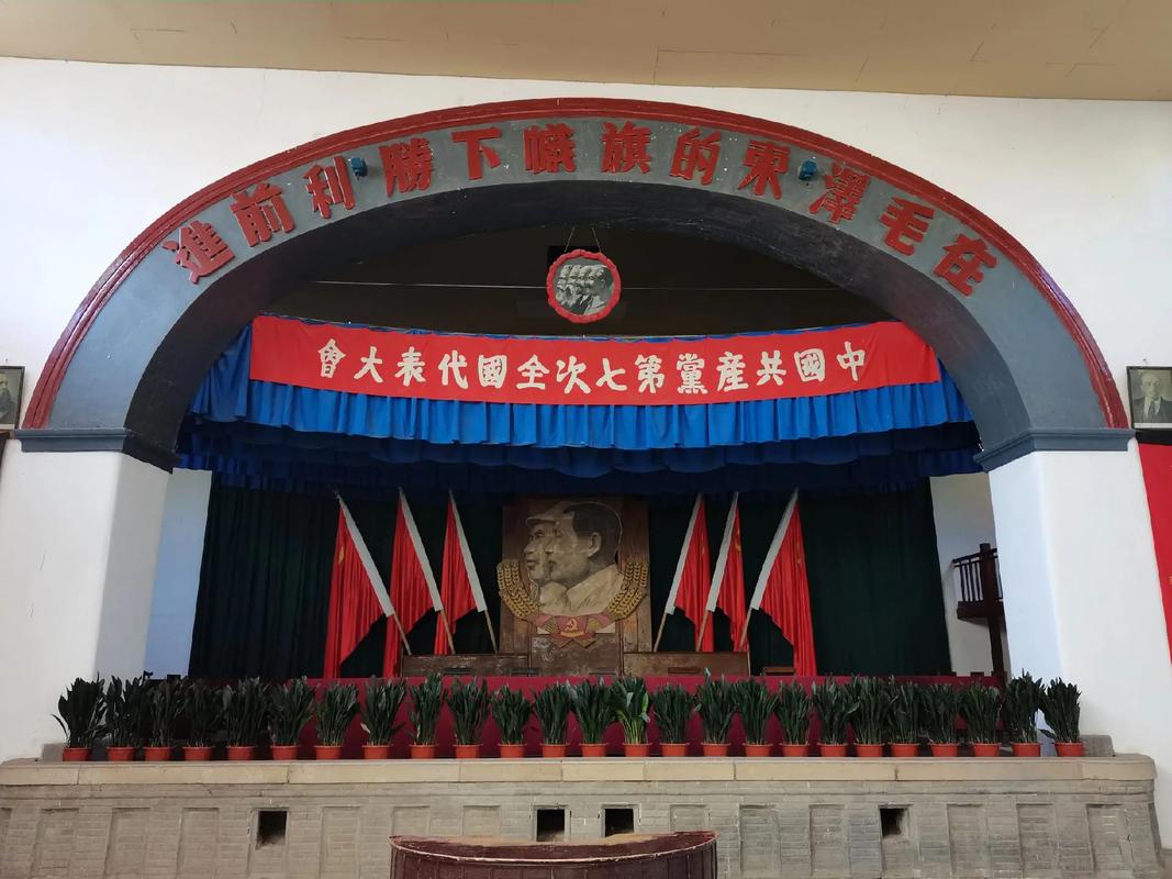 Yangjialing Revolutionary Site