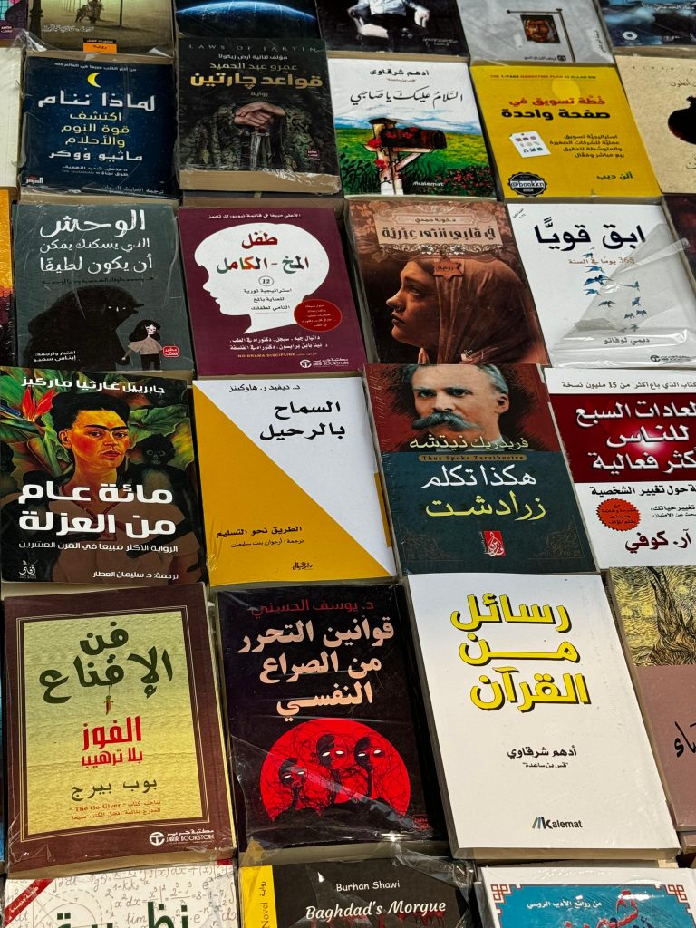 Baghdad House Of Wisdom