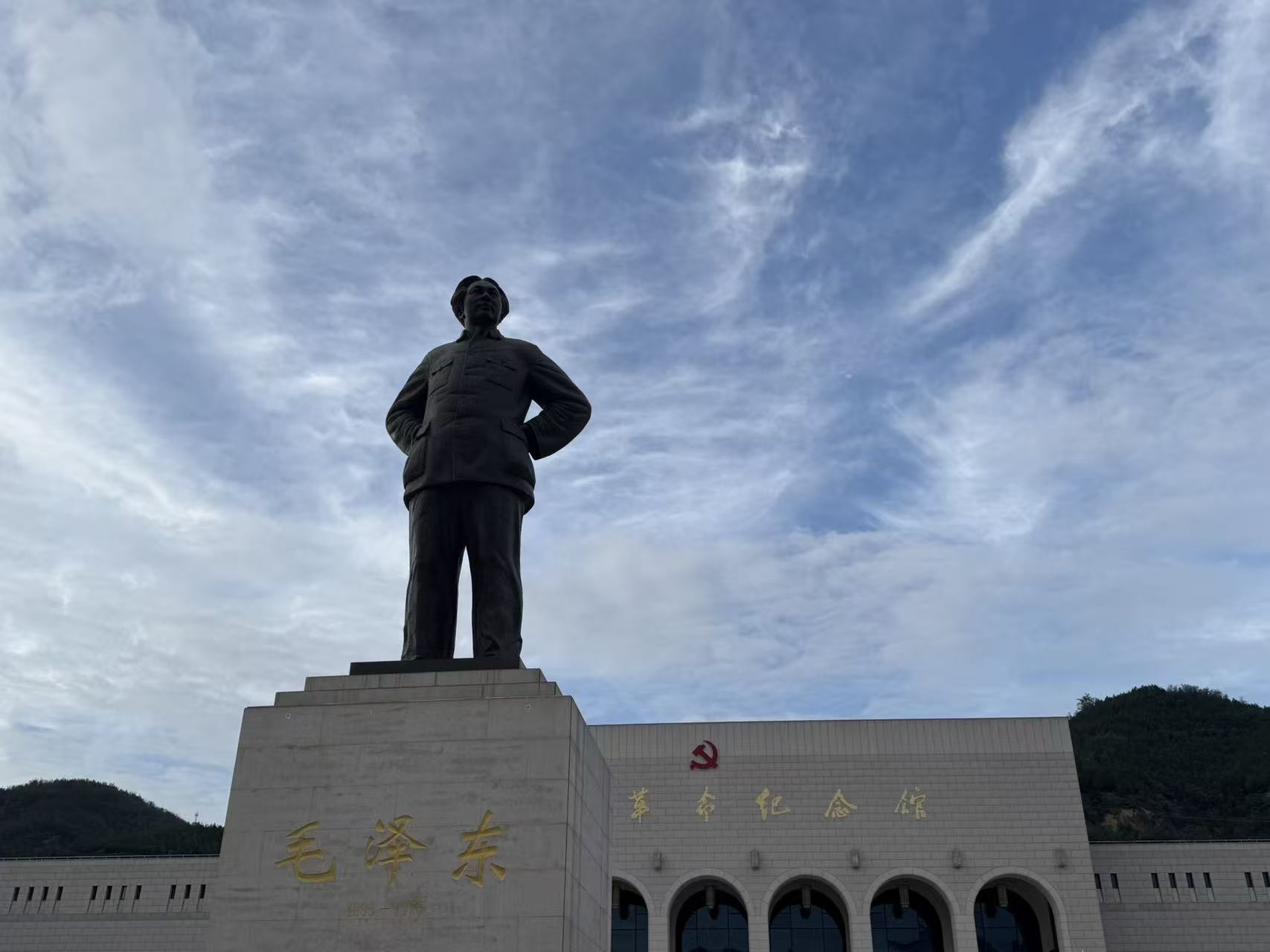 Yanan Revolutionary Museum