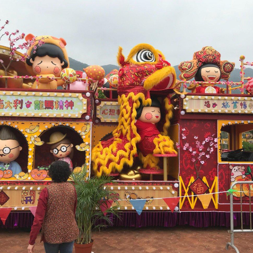 Chinese Dragon Dance