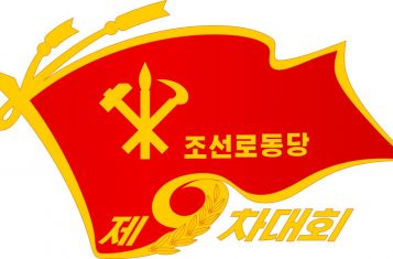 Congress of the workers party of korea