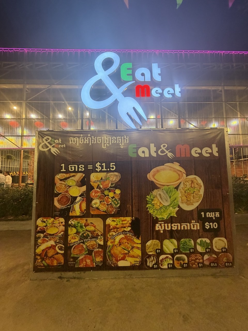  Battambang Street Food 